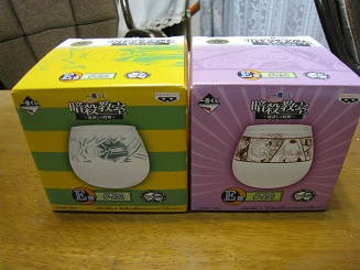 ���b�N�V�b�v�E�J���^�[�r��