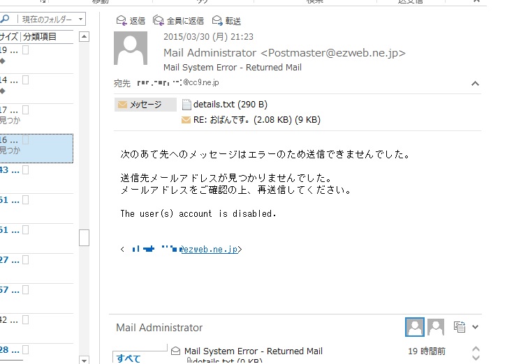 ���b�N�V�b�v�E�J���^�[�r��