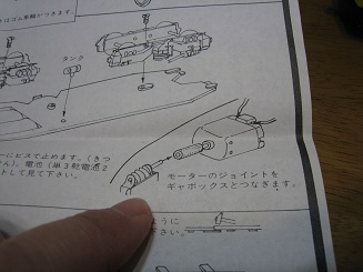 ���b�N�V�b�v�E�J���^�[�r��