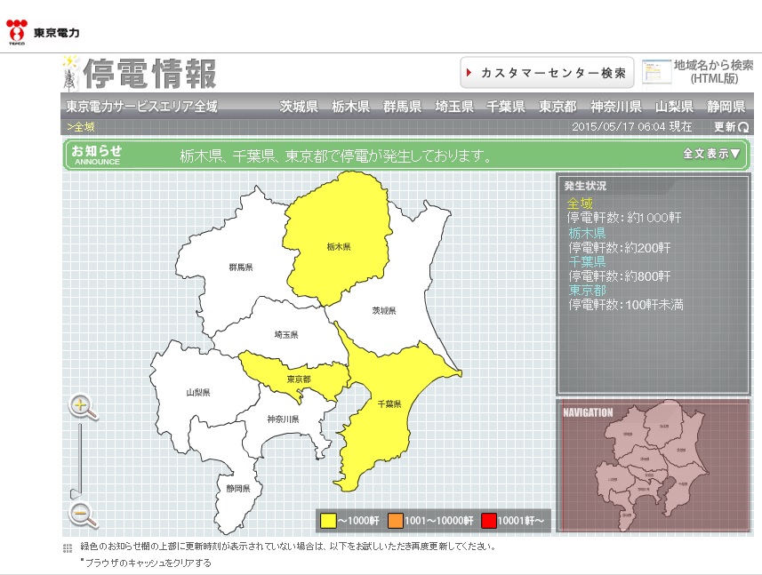 ���b�N�V�b�v�E�J���^�[�r��