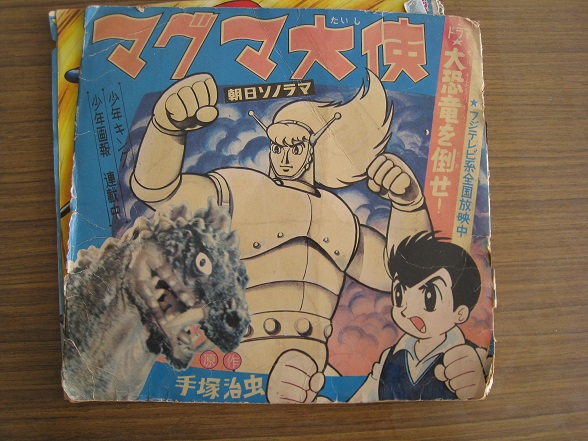 ���b�N�V�b�v�E�J���^�[�r��