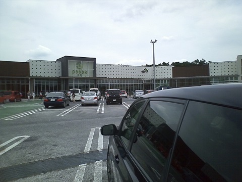 ���b�N�V�b�v�E�J���^�[�r��