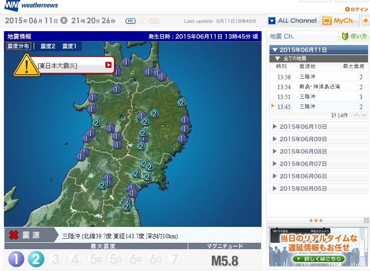 ���b�N�V�b�v�E�J���^�[�r��