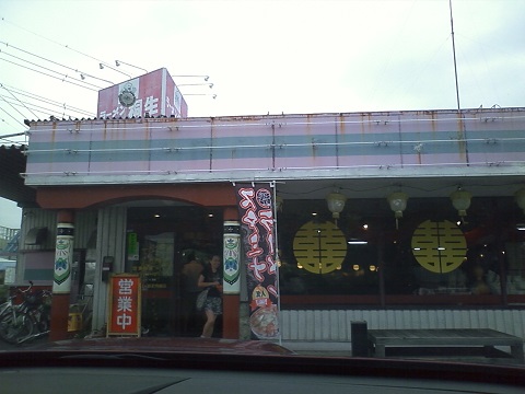 ���b�N�V�b�v�E�J���^�[�r��