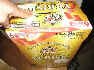 ���b�N�V�b�v�E�J���^�[�r��