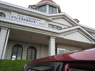 ���b�N�V�b�v�E�J���^�[�r��