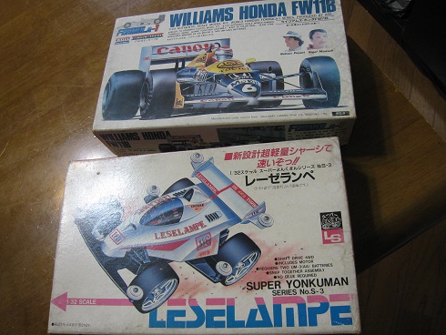 ���b�N�V�b�v�E�J���^�[�r��