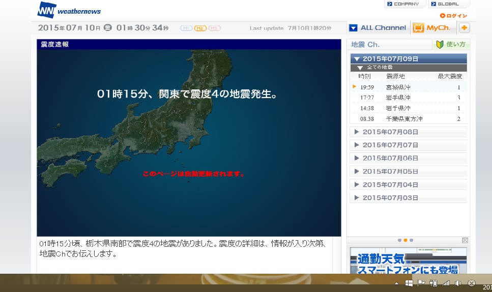 ���b�N�V�b�v�E�J���^�[�r��