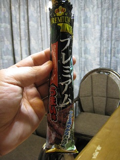 ���b�N�V�b�v�E�J���^�[�r��