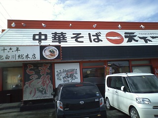 ���b�N�V�b�v�E�J���^�[�r��