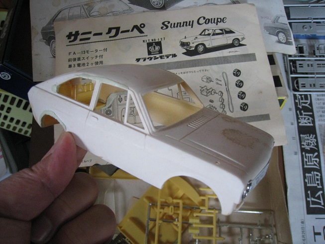 ���b�N�V�b�v�E�J���^�[�r��