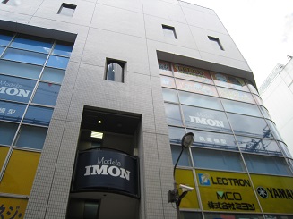 ���b�N�V�b�v�E�J���^�[�r��