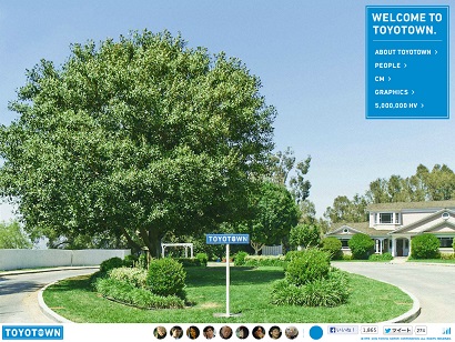 ���b�N�V�b�v�E�J���^�[�r��