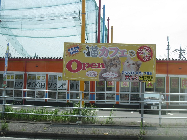 ���b�N�V�b�v�E�J���^�[�r��