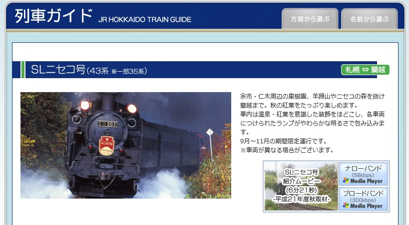 ���b�N�V�b�v�E�J���^�[�r��