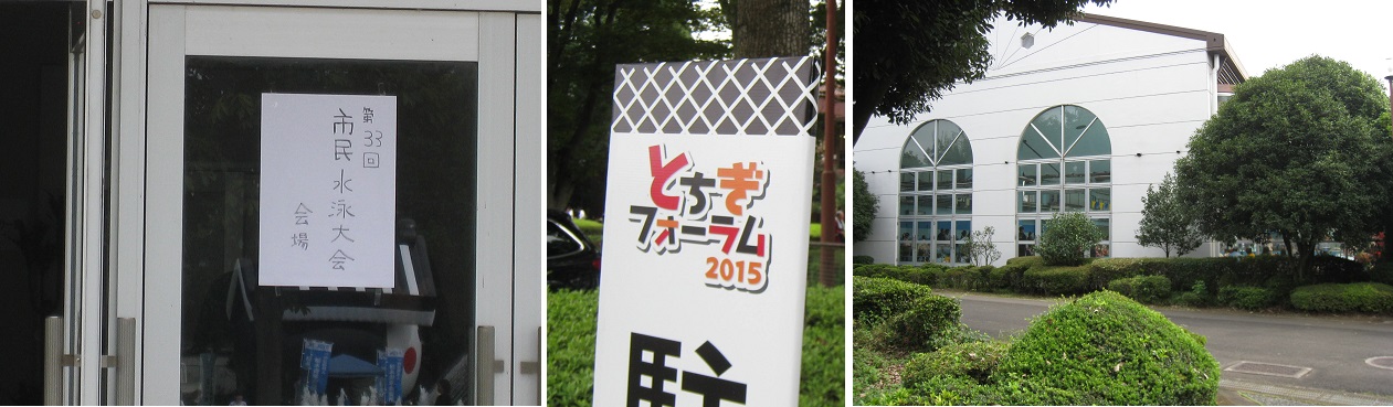 ���b�N�V�b�v�E�J���^�[�r��