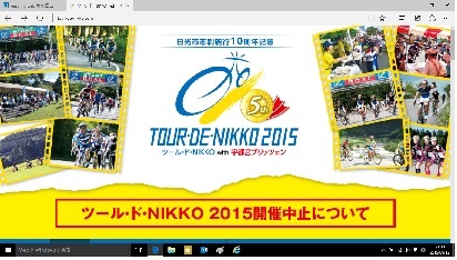 ���b�N�V�b�v�E�J���^�[�r��