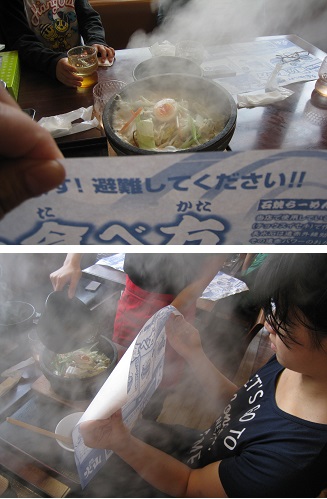 ���b�N�V�b�v�E�J���^�[�r��