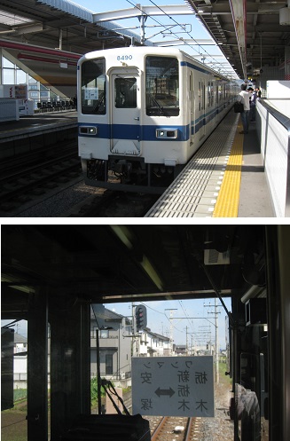 ���b�N�V�b�v�E�J���^�[�r��