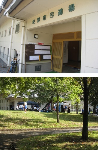 ���b�N�V�b�v�E�J���^�[�r��