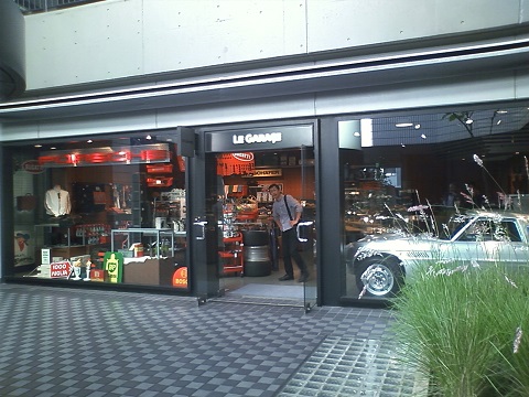 ���b�N�V�b�v�E�J���^�[�r��