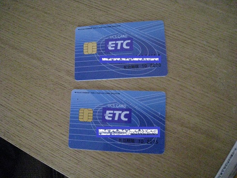 ���b�N�V�b�v�E�J���^�[�r��