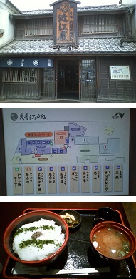 ���b�N�V�b�v�E�J���^�[�r��