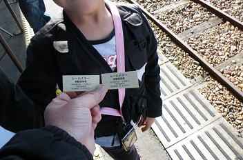 ���b�N�V�b�v�E�J���^�[�r��