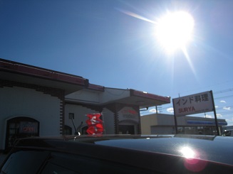 ���b�N�V�b�v�E�J���^�[�r��