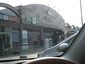 ���b�N�V�b�v�E�J���^�[�r��