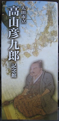 ���b�N�V�b�v�E�J���^�[�r��