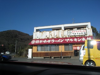 ���b�N�V�b�v�E�J���^�[�r��