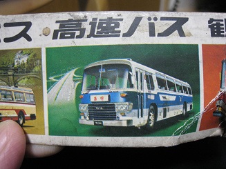 ���b�N�V�b�v�E�J���^�[�r��