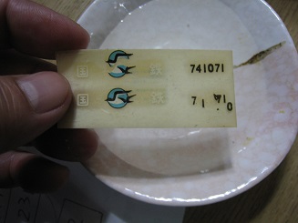 ���b�N�V�b�v�E�J���^�[�r��