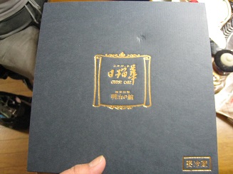 ���b�N�V�b�v�E�J���^�[�r��