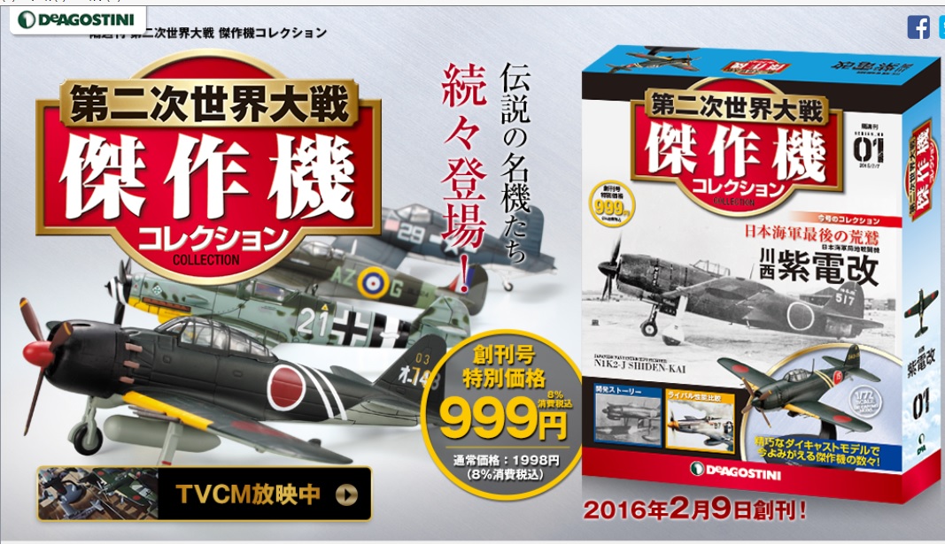 ���b�N�V�b�v�E�J���^�[�r��