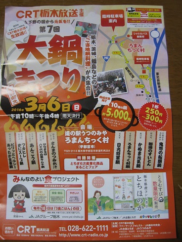 ���b�N�V�b�v�E�J���^�[�r��