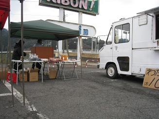 ���b�N�V�b�v�E�J���^�[�r��