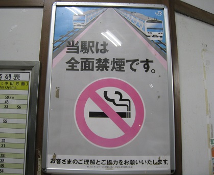 ���b�N�V�b�v�E�J���^�[�r��