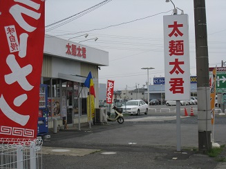 ���b�N�V�b�v�E�J���^�[�r��