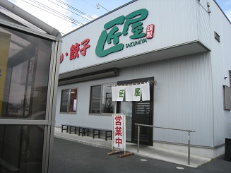 ���b�N�V�b�v�E�J���^�[�r��