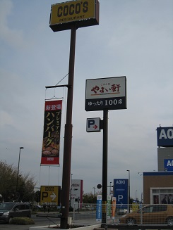 ���b�N�V�b�v�E�J���^�[�r��