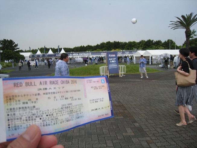 ���b�N�V�b�v�E�J���^�[�r��