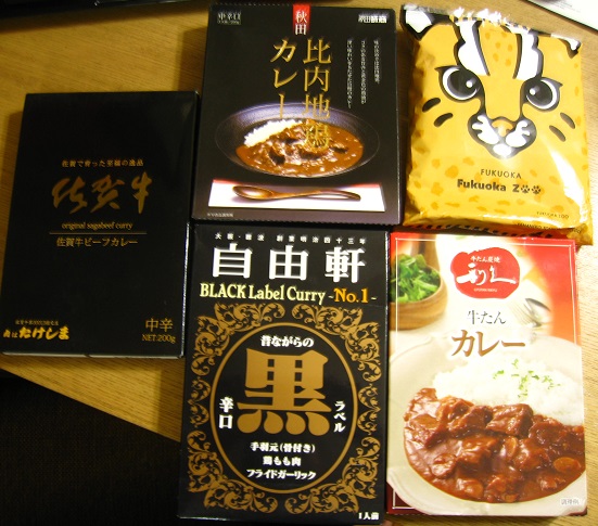 ���b�N�V�b�v�E�J���^�[�r��