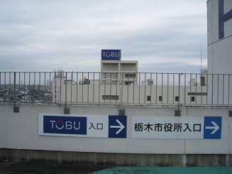 ���b�N�V�b�v�E�J���^�[�r��