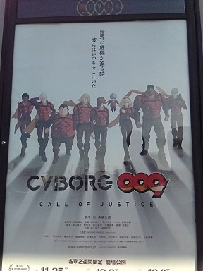 ���b�N�V�b�v�E�J���^�[�r��