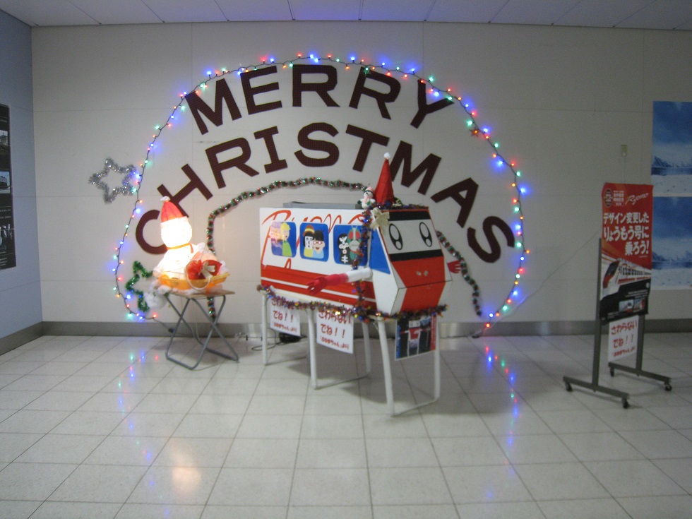 ���b�N�V�b�v�E�J���^�[�r��