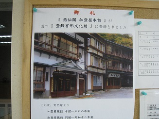 ���b�N�V�b�v�E�J���^�[�r��