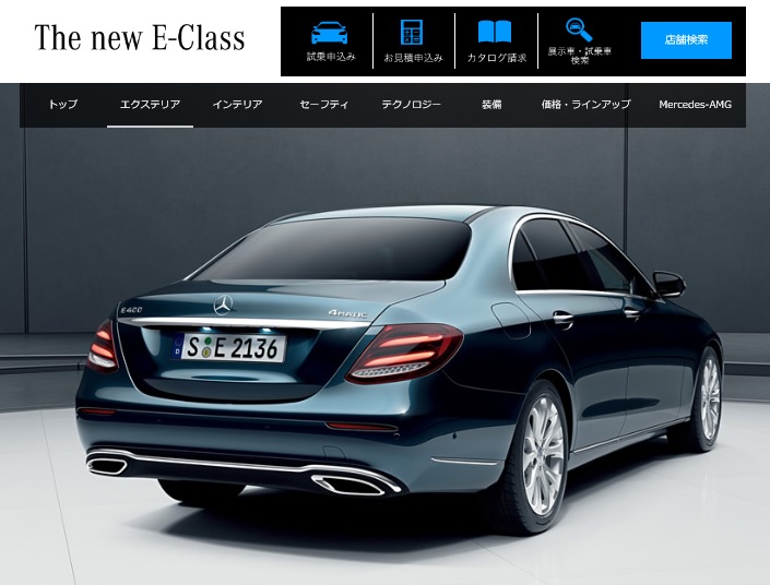 ���b�N�V�b�v�E�J���^�[�r��