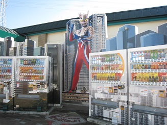 ���b�N�V�b�v�E�J���^�[�r��